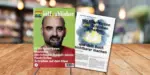 Für das Magazin "der selfpublisher" habe ich einen Artikel über Flash Fiction geschrieben.